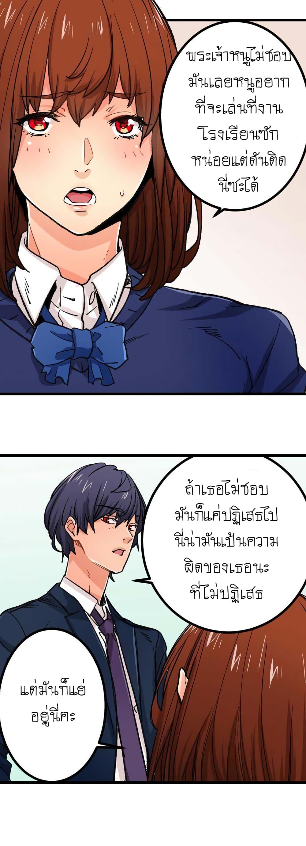 Just The Tip Inside is Not Sex 22 Oremanga โอเระมงงะ อานการตนม