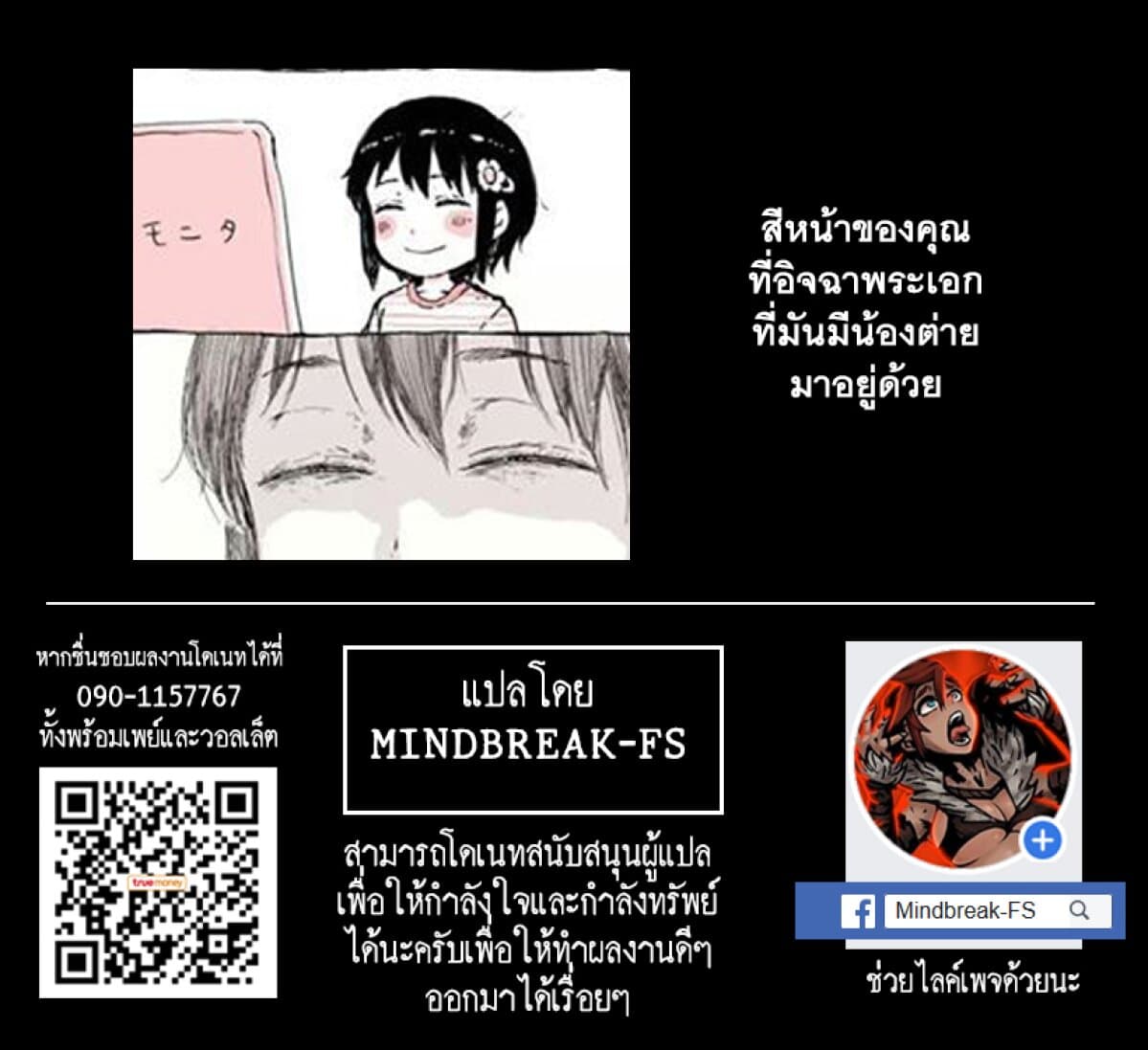 Usagi-moku Shachiku-ka 9 - Oremanga โอเระมังงะ อ่านการ์ตูนมังงะแปลไทย ...