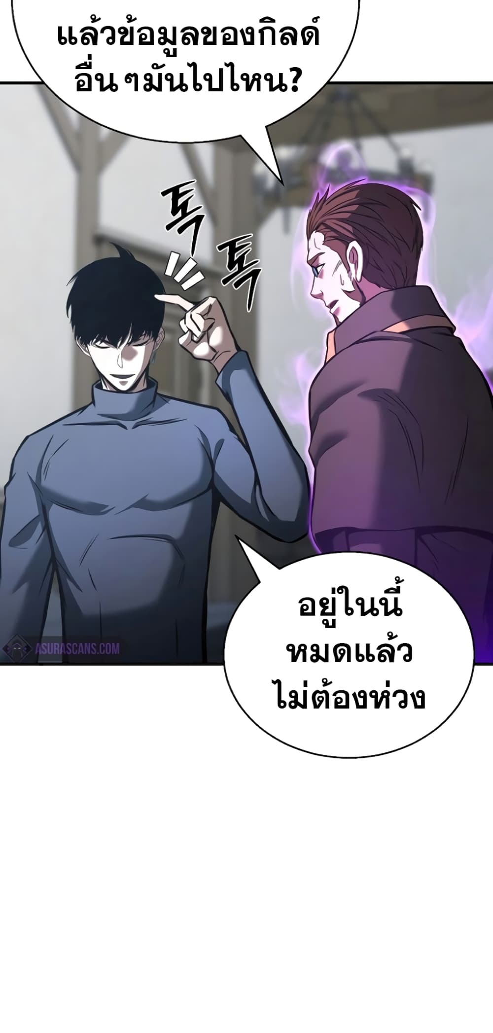 Absolute Necromancer 22 Oremanga โอเระมังงะ อ่านการ์ตูนมังงะแปลไทยออนไลน์ล่าสุดก่อนใครง่ายๆ 7879