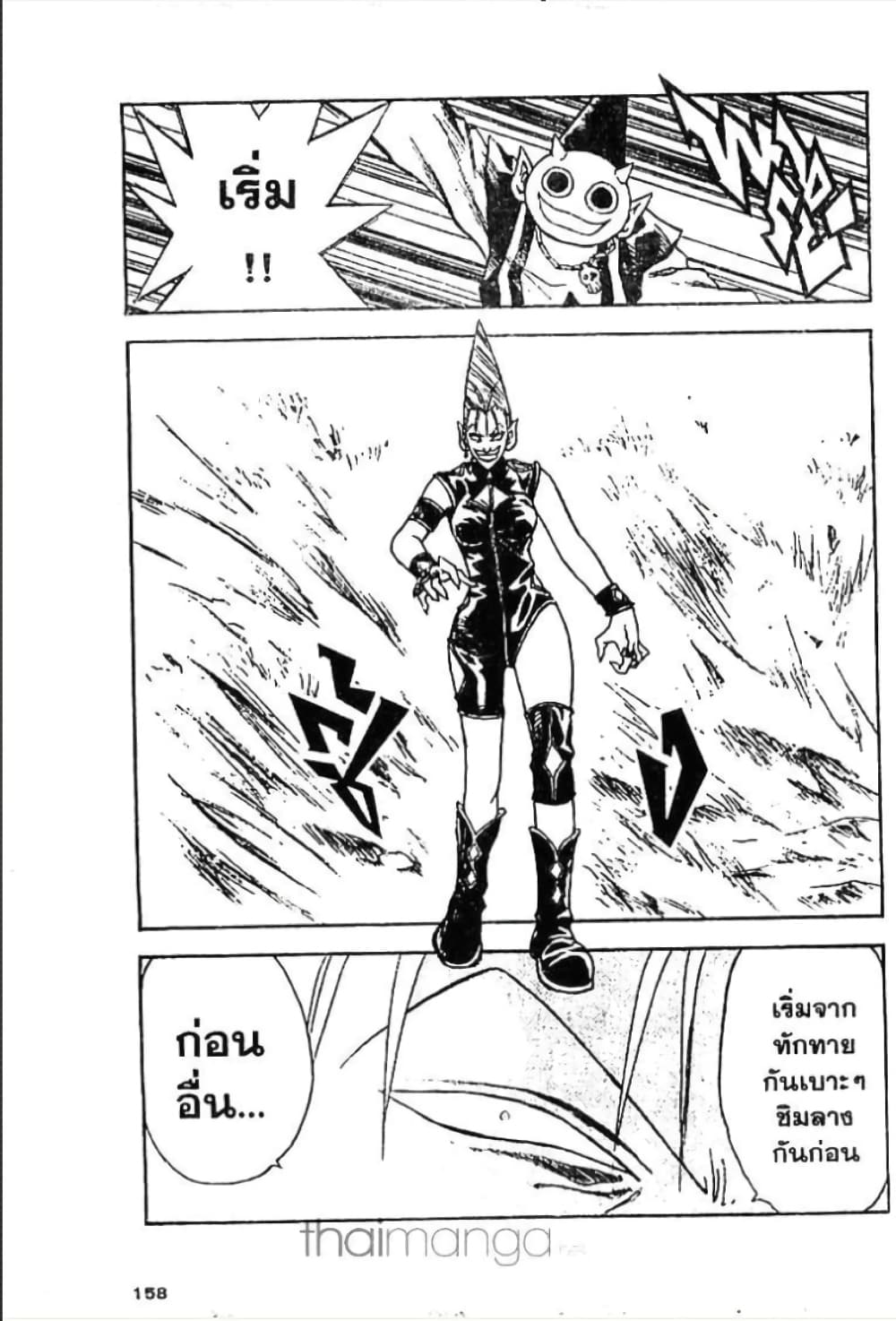 Mar 84 Oremanga โอเระมังงะ อ่านการ์ตูนมังงะแปลไทยออนไลน์ล่าสุดก่อนใครง่ายๆเพียงแค่คลิก