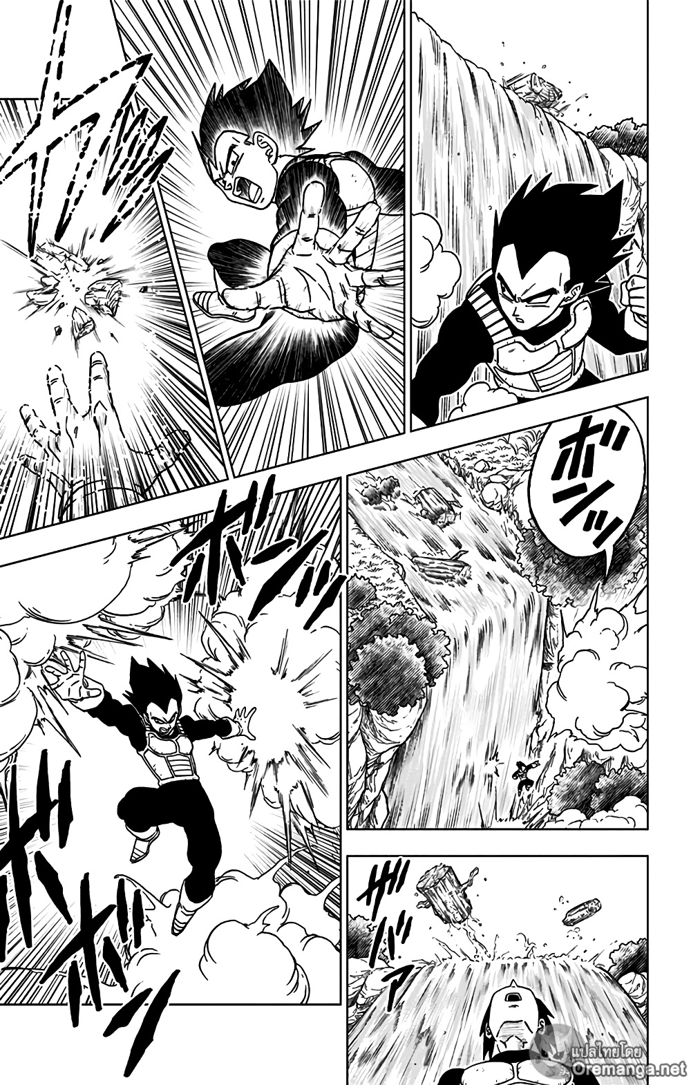 Dragon Ball Super 71 แปลไทย