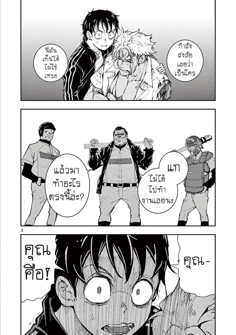 Zombie Ni Naru Made Ni Shitai 100 No Koto Zombie 100 ~Zombie ni Naru Made ni Shitai 100 no Koto~ มีอยู่ 100 สิ่ง