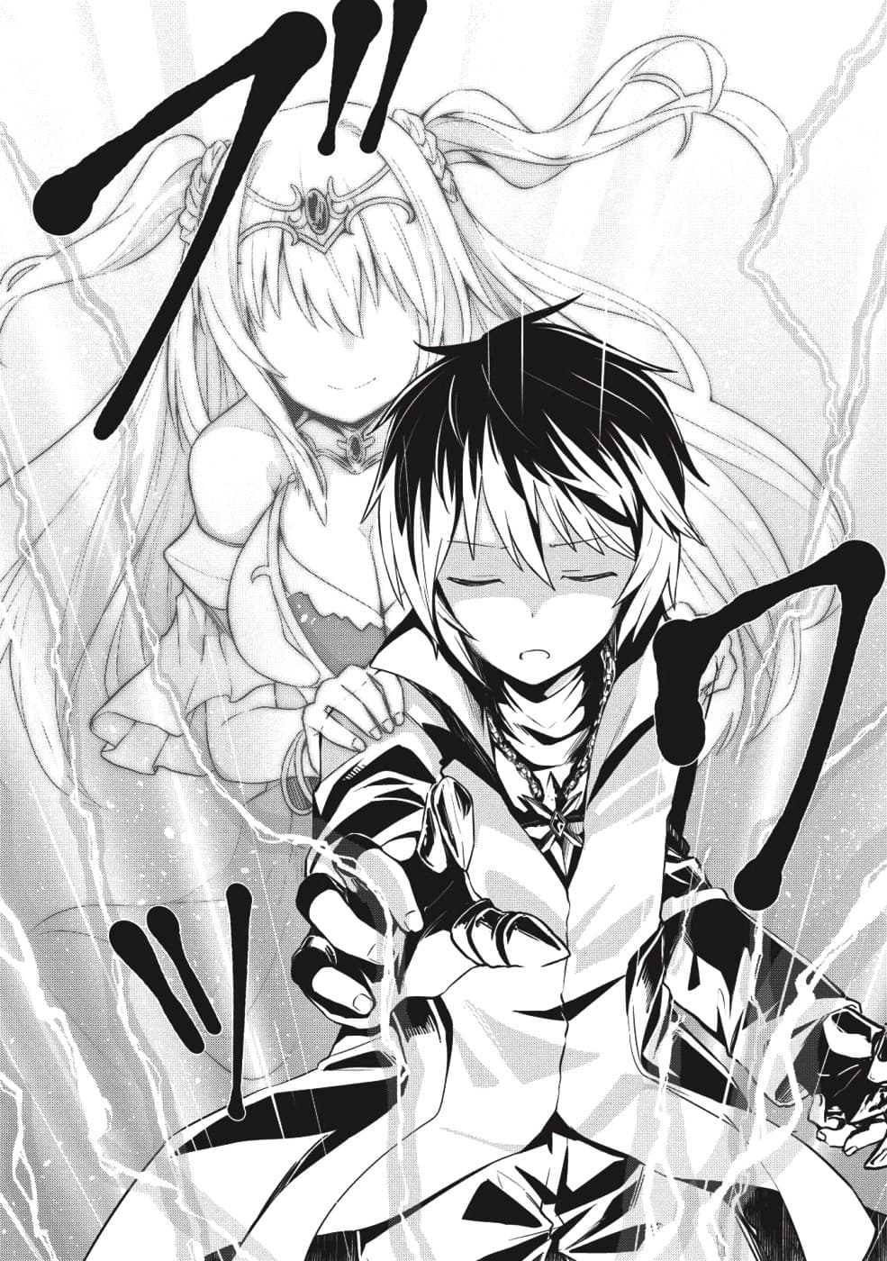 Seinaru Kishi No Ankokudou 1 Oremanga โอเระมังงะ อ่านการ์ตูนมังงะแปลไทยออนไลน์ล่าสุดก่อนใคร 3557